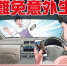  治安警呼吁手机游戏玩家必须注意安全  - 新闻局