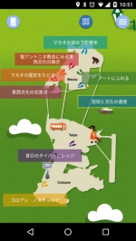  旅游局《论区行赏》手机应用程式新增日文及韩文版本  - 新闻局