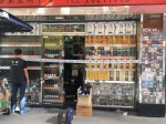  海关於中区查获冒牌洋酒　两名店铺负责人被捕  - 新闻局