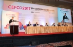  CEFCO 2017在澳拉开帷幕 全球会展业界精英商界汇聚迎挑战寻机遇  - 新闻局