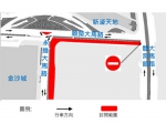  路氹城顺荣、永进大马路周六起封闭交通  - 新闻局