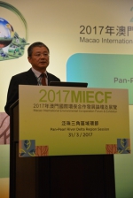  绿色论坛泛珠环节交流经验  - 新闻局