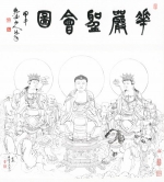  “香风时雨――月照上人禅画世界巡展(澳门展)”将在澳门教科文中心展览厅揭幕  - 新闻局