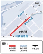  配合工程推进广东大马路交通安排明起调整  - 新闻局