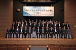  2017“澳门大学生天津学习交流计划”开班 30名澳门大学生将赴津交流  - 新闻局