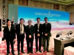  金砖国家卫生部长会议暨传统医药高级别会议在天津举行  - 新闻局
