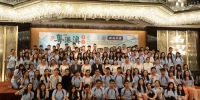 120名粤港澳青年抵澳体验文化之旅  - 新闻局