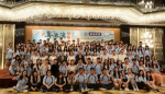  120名粤港澳青年抵澳体验文化之旅  - 新闻局