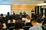  知识产权研讨会助澳门及葡语企业走进中国内地市场  - 新闻局