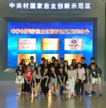  澳门大学生赴京学习中华文化收获丰  - 新闻局