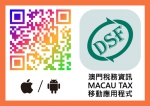  财政局 "澳门税务资讯Macau Tax"移动应用程式新增三项功能  - 新闻局