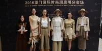  华人时装设计师大赛接受报名  - 新闻局