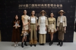  华人时装设计师大赛接受报名  - 新闻局