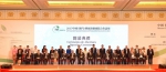  2017中国（澳门）传统医药国际合作论坛27日开幕  - 新闻局