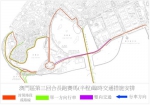  长跑赛澳氹多处周日上午实施临时交通安排  - 新闻局