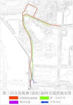  长跑赛澳氹多处周日上午实施临时交通安排  - 新闻局