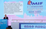  22届MIF及2017 PLPEX开幕 扬中葡平台优势强化区域合作  - 新闻局