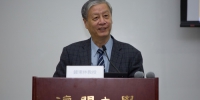  澳大荣誉博士锺秉林谈中国高等教育发展与前景  - 新闻局
