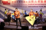  “乐韵悠扬丝路情”国际青年音乐交流汇演活动陆续展开  - 新闻局