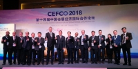  CEFCO 2018促成针对葡语国家会展培训课程落户澳门  - 新闻局