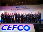  CEFCO 2018促成针对葡语国家会展培训课程落户澳门  - 新闻局