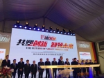  贸促局在重庆举行中葡平台商机推介会 专业服务受青睐  - 新闻局