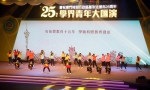  学界青年青春歌舞庆祝澳门特别行政区基本法颁布25周年  - 新闻局