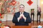  行政长官崔世安发表戊戌年新春献辞  - 新闻局