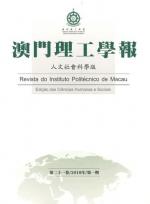  2017年度中国人民大学“复印报刊资料”转载指数排名发布 理工学报连续五年稳居全国前列  - 新闻局