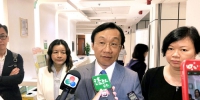  谭俊荣回应怀疑性侵儿童事件  - 新闻局