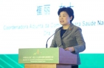  中葡论坛(澳门)成立十五周年回顾与展望研讨会在北京召开  - 新闻局