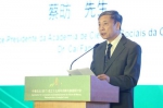  中葡论坛(澳门)成立十五周年回顾与展望研讨会在北京召开  - 新闻局