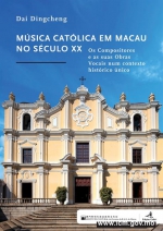 20180613155040_01_musica catolica em macau《二十世纪澳门天主教音乐：独特历史背景下的作曲者与作品》（葡文版） - 文化局