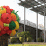 艺文荟澳巨型“水果树” 进驻文化中心艺术广场 - 文化局