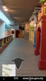 文化局推出澳门博物馆虚拟导览应用程式
丰富公众文博体验 - 文化局