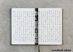 艺文荟澳创意城市南京馆将举办作家手稿捐赠暨双城朗读会活动 - 文化局