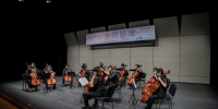 演艺音校青春的旋律音乐会展示教学成果 - 文化局