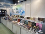 文化局出版物亮相香港书展
推广澳门阅读之城 - 文化局