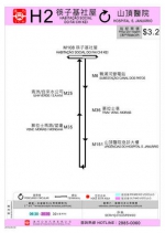  H2路线周五起启运便利长者出行  - 新闻局