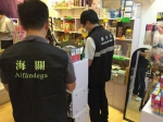  海关联同卫生局查获一店铺非法进口药物  - 新闻局