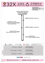  美食节大赛车期间开通32X路线往返旅游塔亚马喇前地  - 新闻局