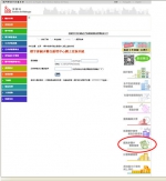  渗漏联合处理中心已协调11,743宗渗漏个案  - 新闻局