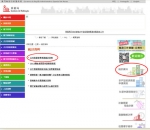  房屋局督促公屋管理公司做好大厦管理工作  - 新闻局