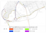  国际马拉松澳氹周日上午多处道路实施交通管制  - 新闻局