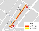 荷兰园二马路周六日封闭交通 - 新闻局