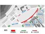  氹仔广东大马路周三起实施新阶段临时交通安排  - 新闻局