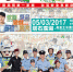  “警民同乐一家亲 社区安全享欢欣”3月5日警民同乐日  - 新闻局