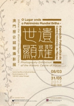  “世遗显耀——澳门历史城区摄影展” 3月在里斯本展出  - 新闻局