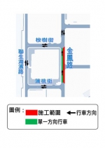  路环金鳯路周三起实施单向交通  - 新闻局