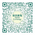  绿色汇点开通助企业寻绿色商机  - 新闻局